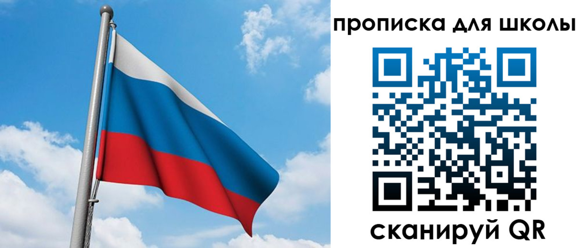 прописка иностранных граждан в Ставрополе